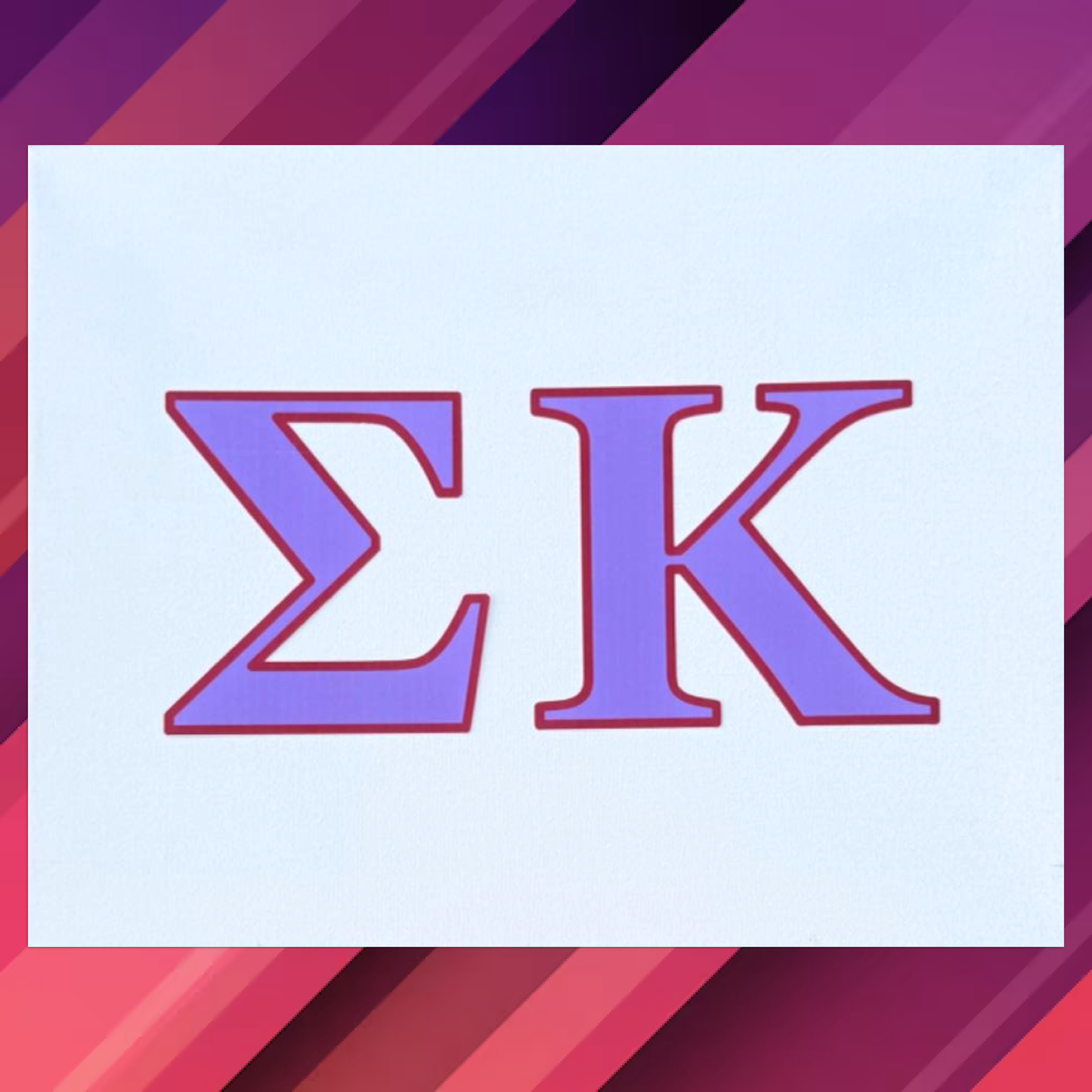 Sigma Kappa (ΣΚ) Bedazzling Kit – 11” x 14”